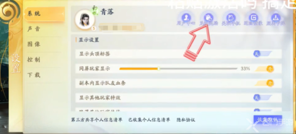 射雕