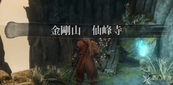 只狼