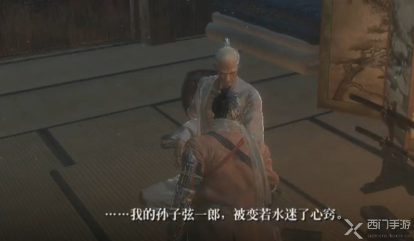 只狼