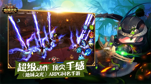 超级地城之光游戏下载
