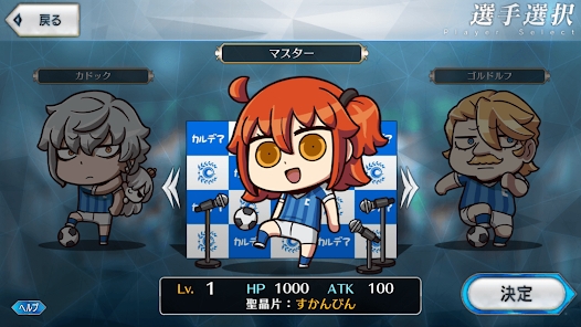 FateDreamStriker安装包