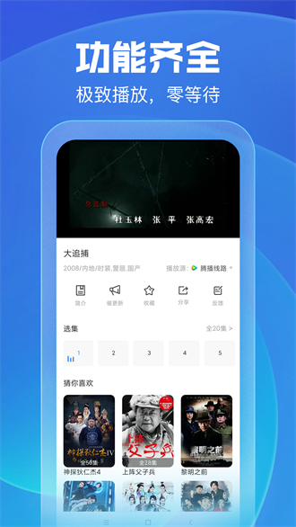 久久影视免费版
