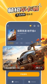 菜鸡游戏app