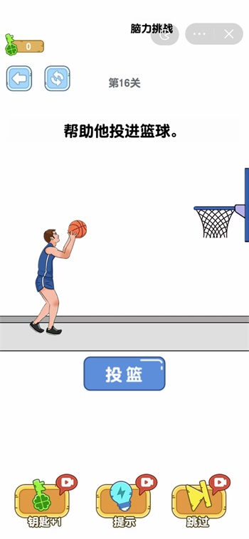 装满瓶子的游戏