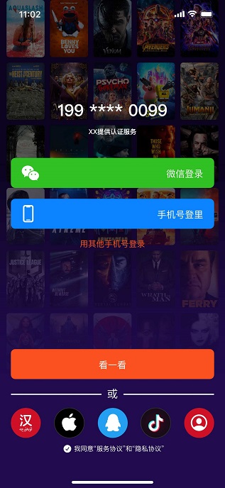 sinzar手机版