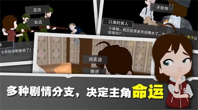 光盲手机版