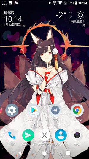 Live2DViewerex手机版