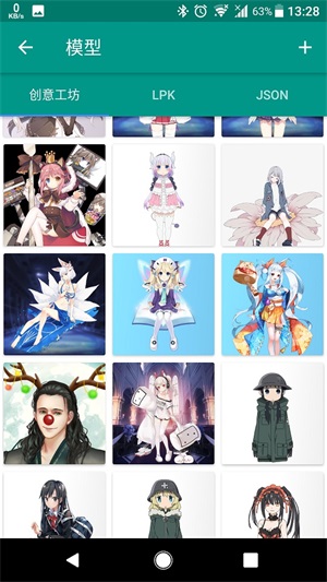 Live2DViewerex手机版