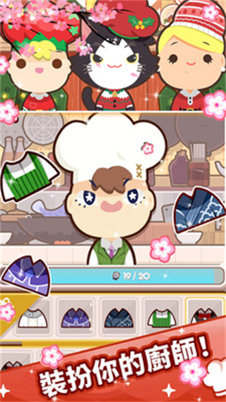 疯狂餐厅模拟游戏