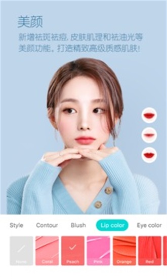 b612咔叽手机版