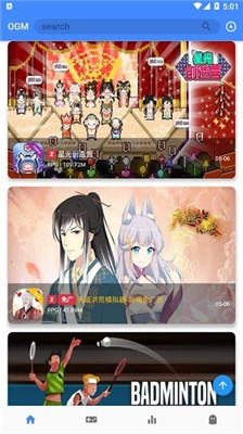 OGM游戏盒2.6.4