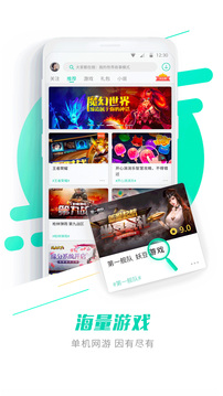 gg大玩家6.9.4255