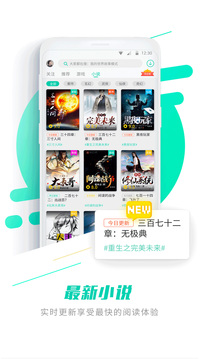 gg大玩家6.9.4255