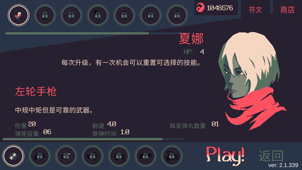 黎明前20分钟国际服
