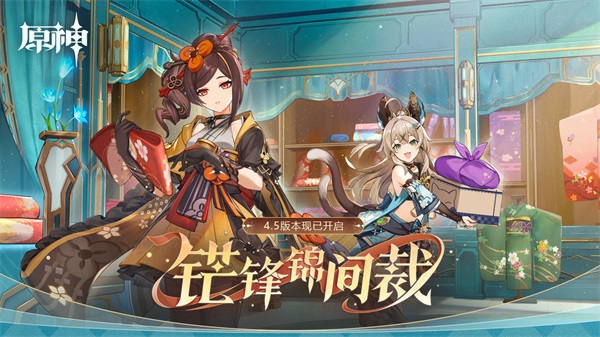 云原神手机版