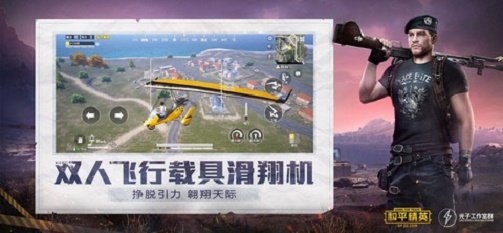 极清画质助手120帧