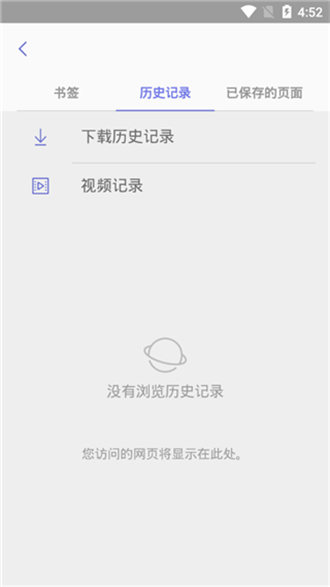 三星浏览器手机版