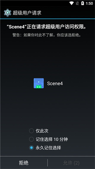 Scene5工具箱