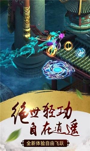 天尊令安卓版