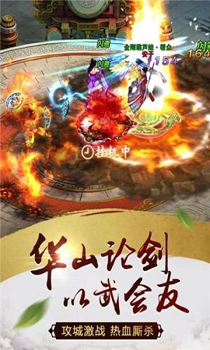 天尊令安卓版