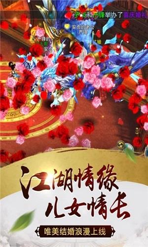 天尊令安卓版