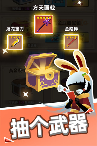 我比武特牛免广告
