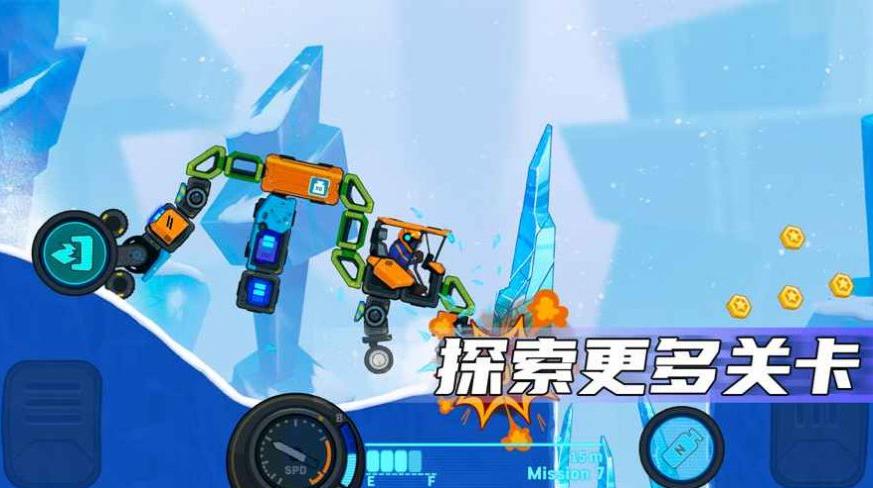 Rovercraft