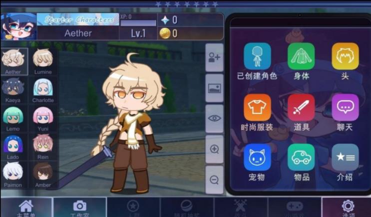 加查impact