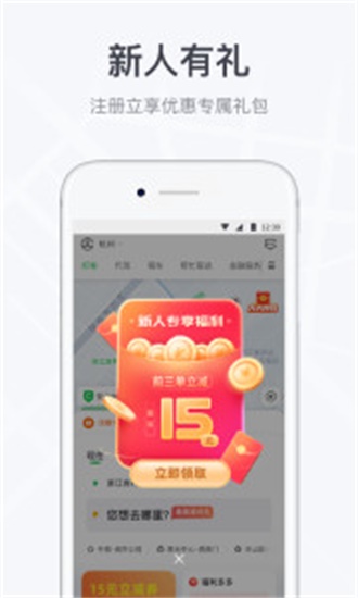 曹操出行