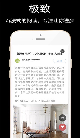 知末网app