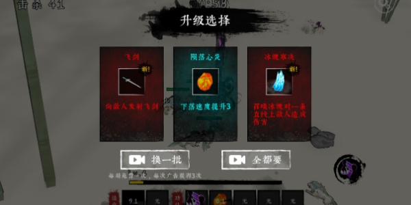 剑来测试版