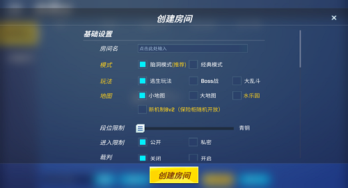 神明模拟器公测版