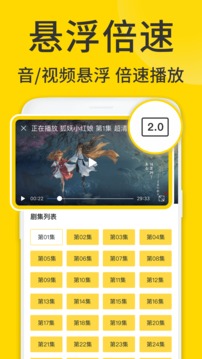 ViaX浏览器手机版