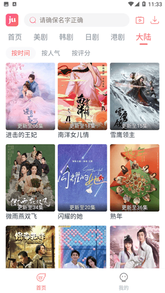 剧圈影视