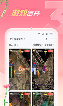 红手指免费版