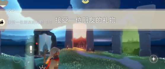 光遇