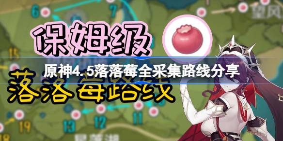 原神