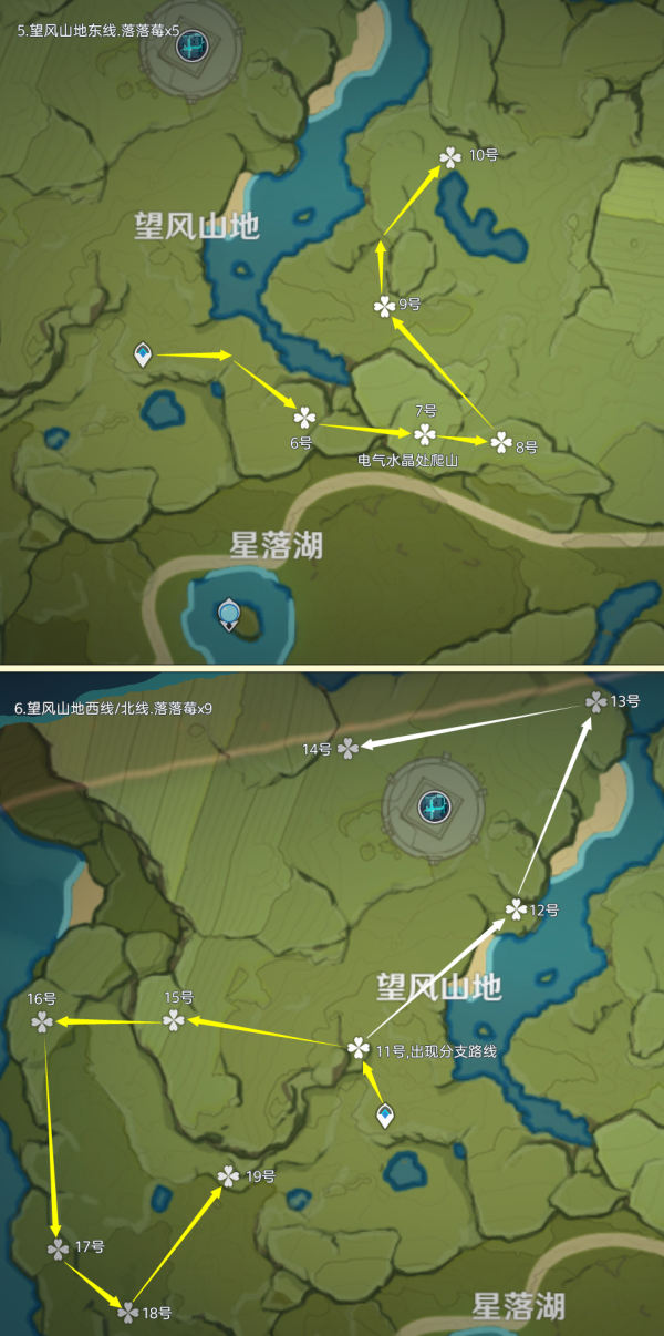 原神