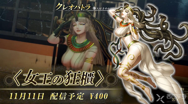 真女神转生