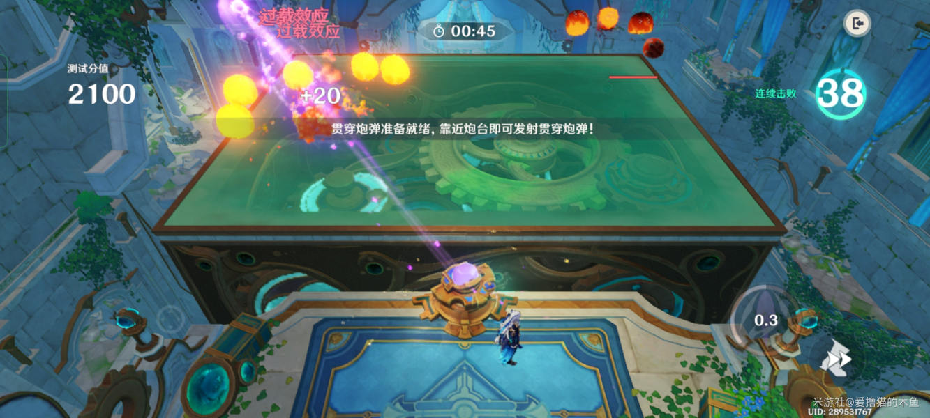 原神