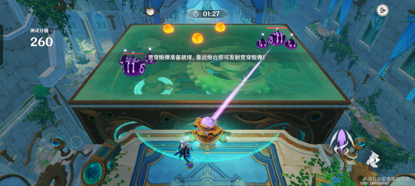 原神
