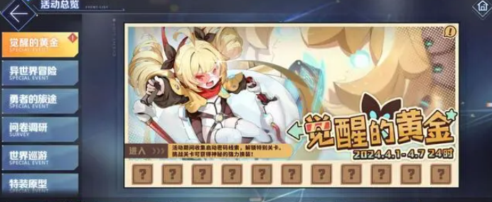 碧蓝航线