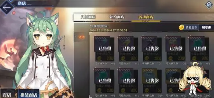 碧蓝航线