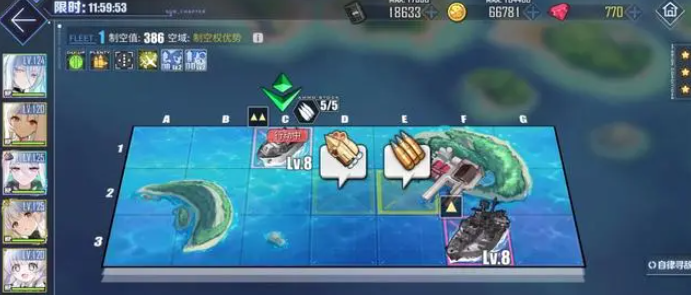 碧蓝航线