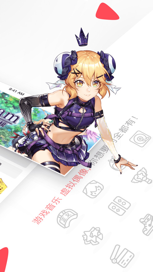 acfun tv版