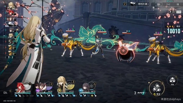 崩坏星穹铁道