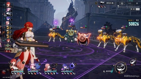崩坏星穹铁道