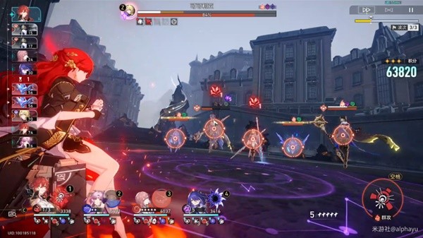 崩坏星穹铁道