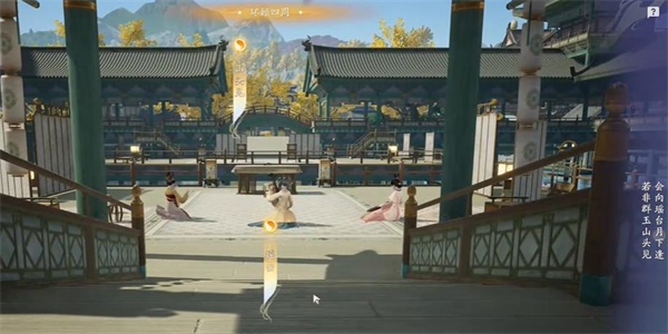 射雕