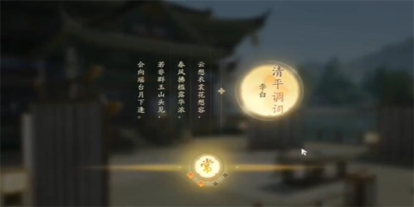 射雕